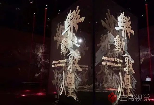 沉浸式体验×旅游：科技、文化、艺术、创意的交融