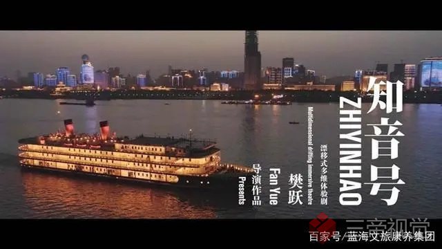 沉浸式体验×旅游：科技、文化、艺术、创意的交融